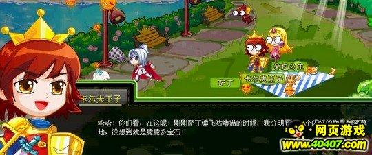 骨折手术中伤到桡神经怎么办？算不算医疗事故？游戏画面
