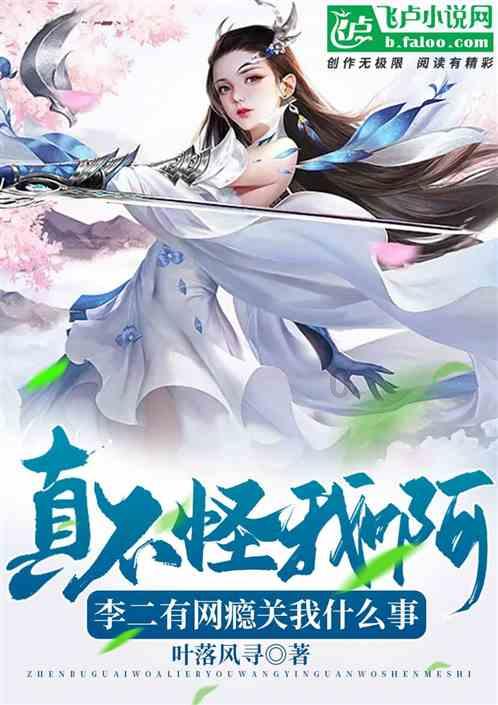 三国如龙传